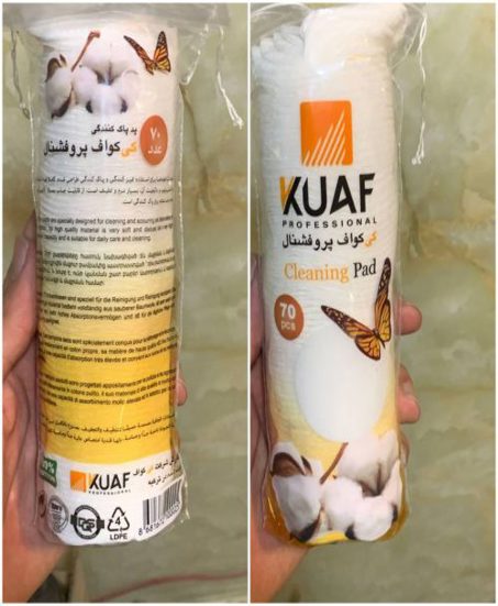 پد پاک کننده صورت کی کواف 